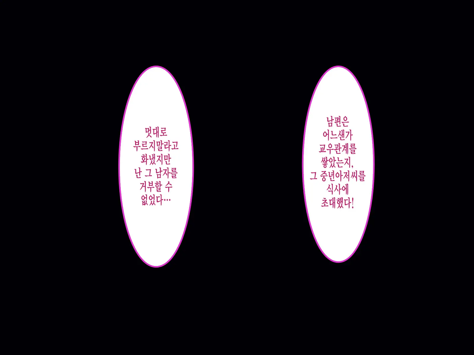 305-Goushitsu No Onna ~Youkoso, Gokubuto Chinpo Ni Haramasareru Unmei No Heya E~